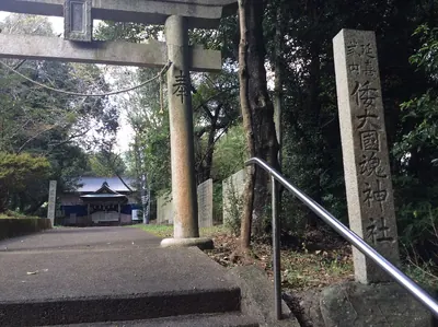 Yamato Okunitama Shrine, Mima