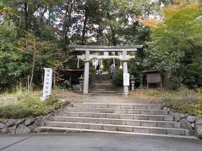Hataeda-hachimangu