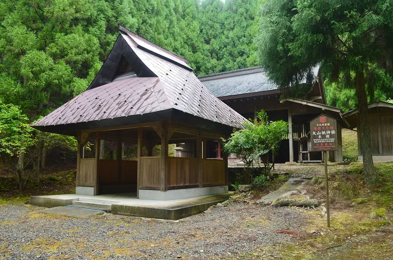 Oyamazumi Shrine