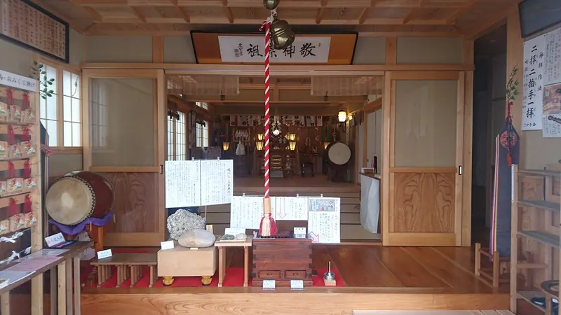 Isurugi Shrine