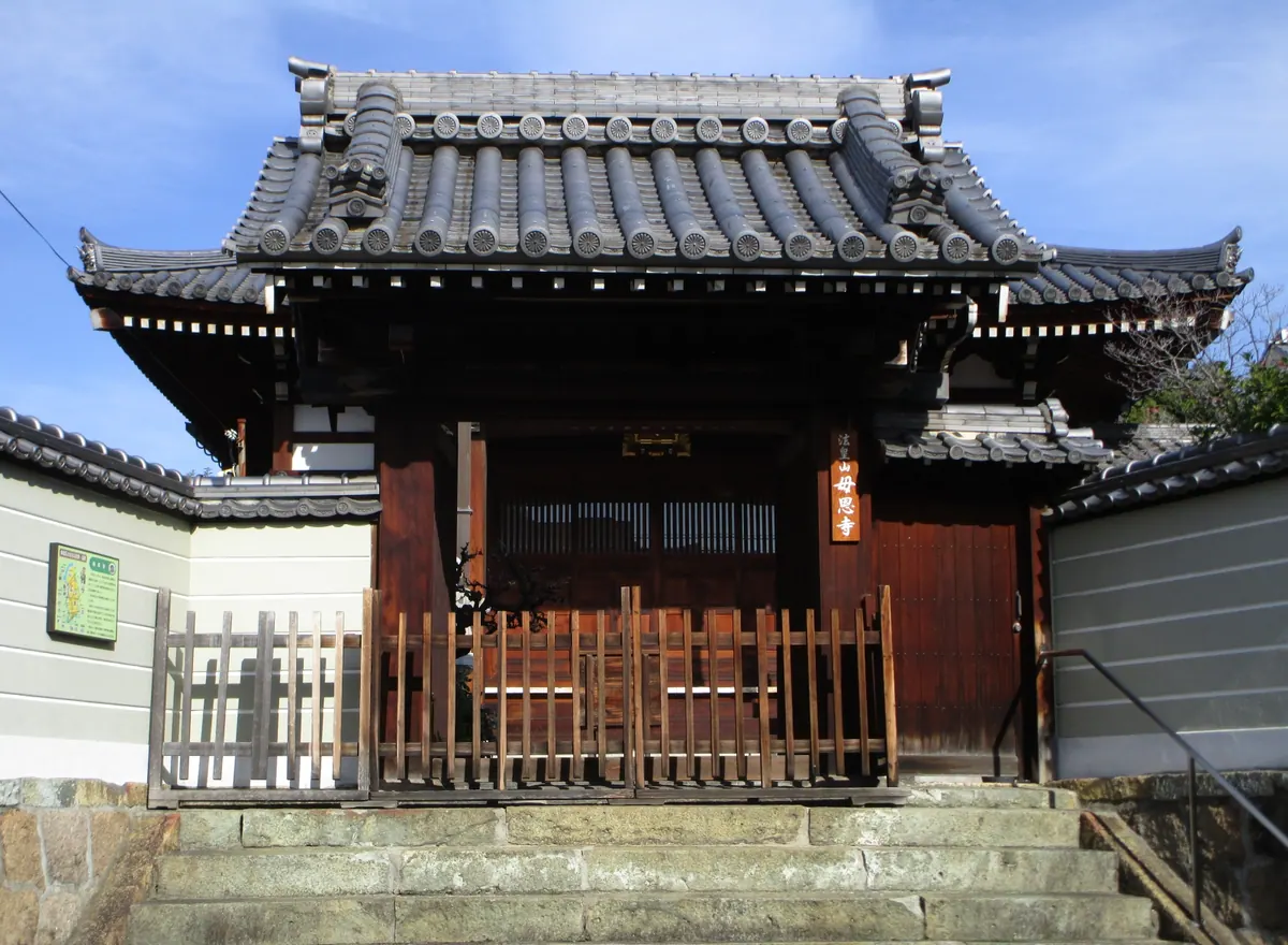Bōon-ji Temple