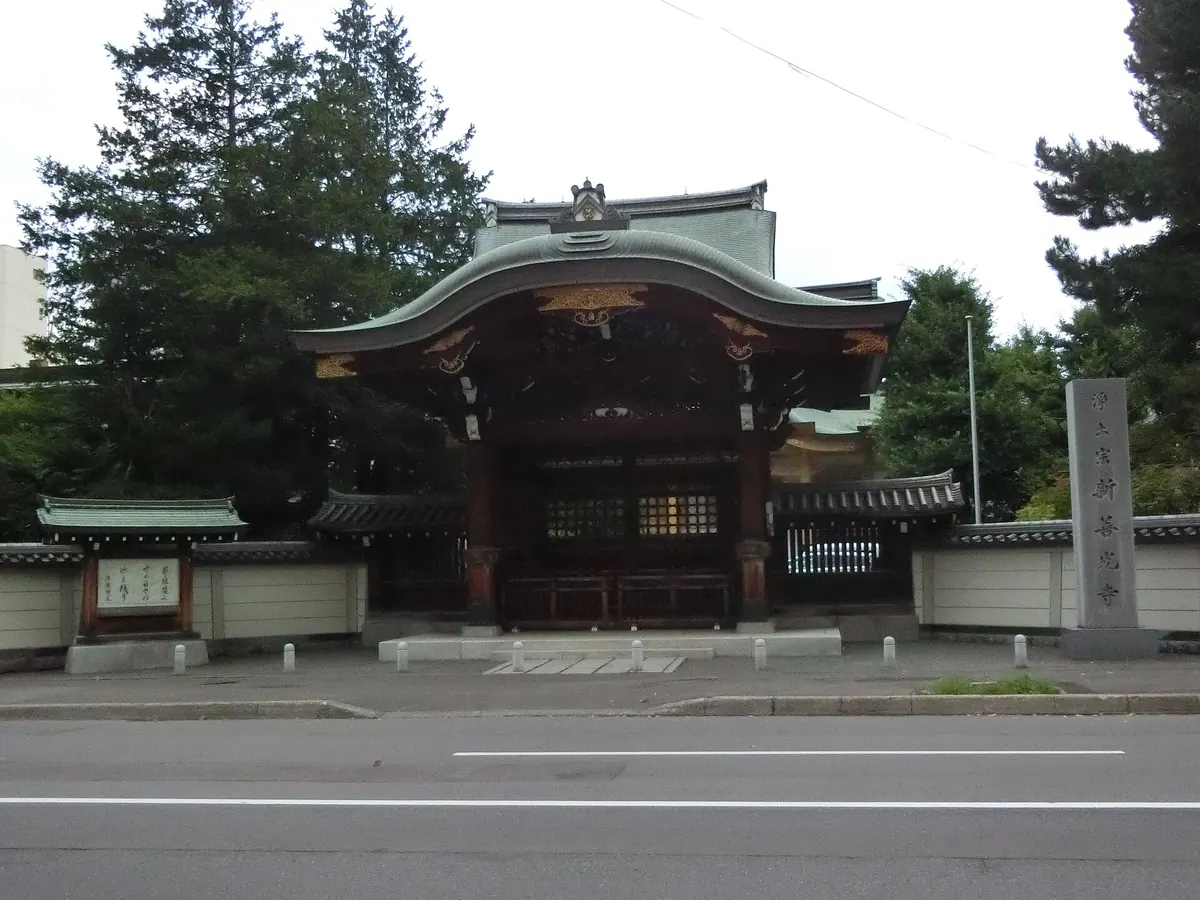 Shinzenkō-ji Temple