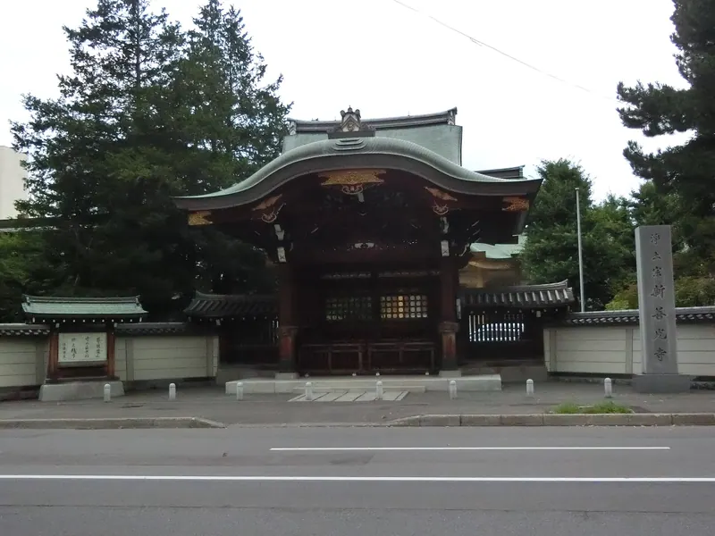 Shinzenkō-ji Temple