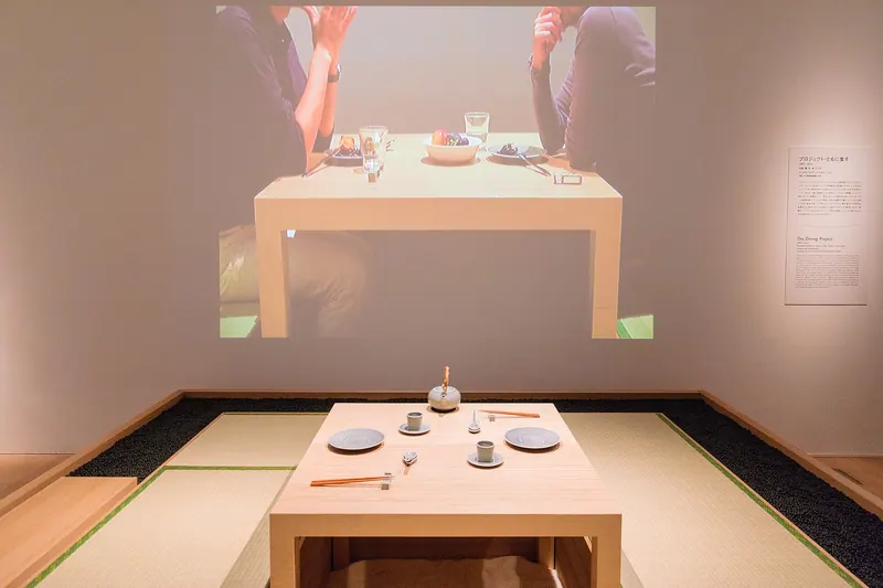 Mori Art Museum