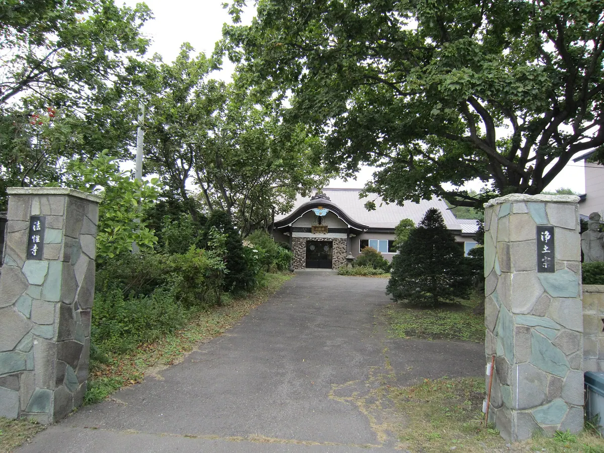 Hosshō-ji Temple