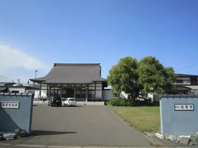 Nōryō-ji Temple