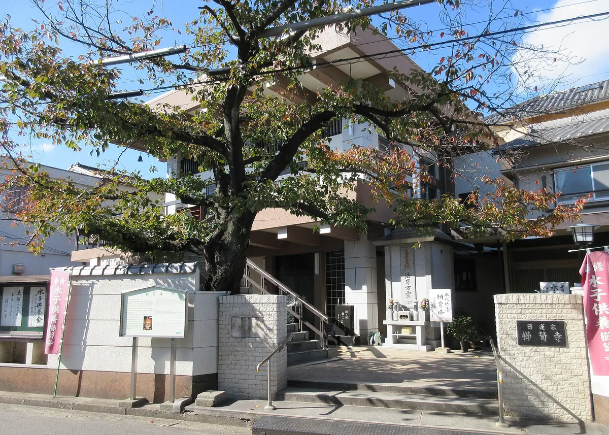 Kushige-ji Temple