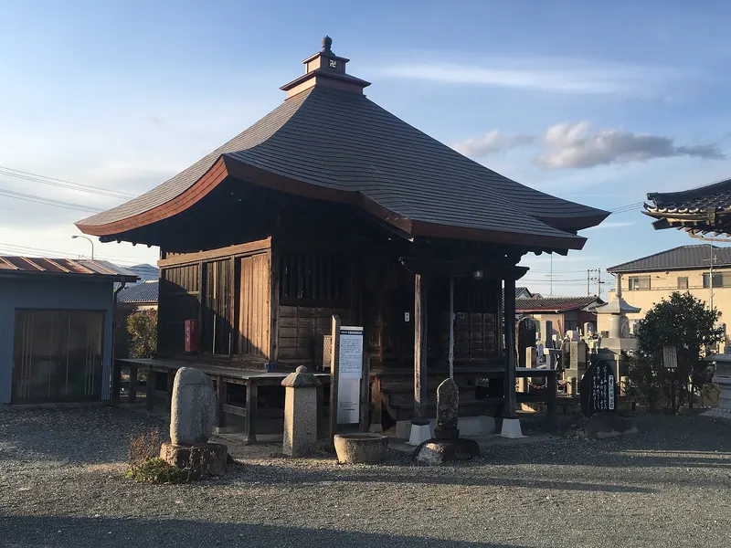 Fumon-ji Temple