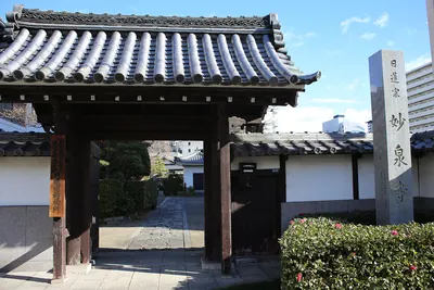 Myōsen-ji Temple