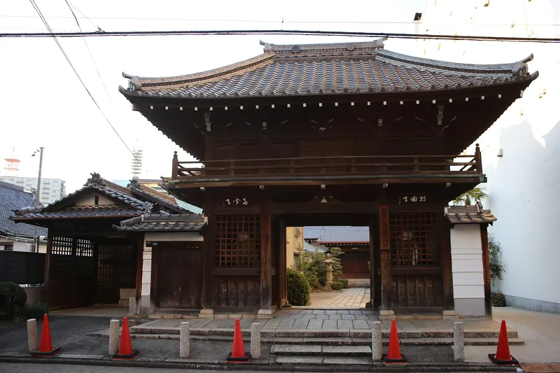 Shōon-ji Temple