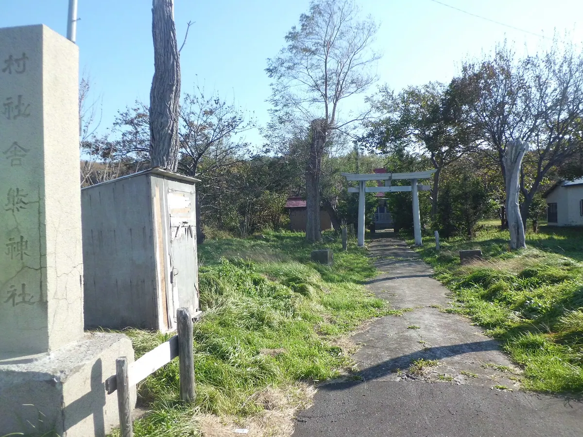Shakuma Shrine