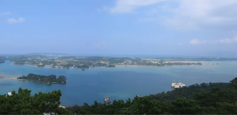 Yagaji Island