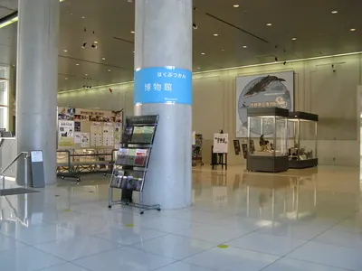 Tokushima Prefectural Museum