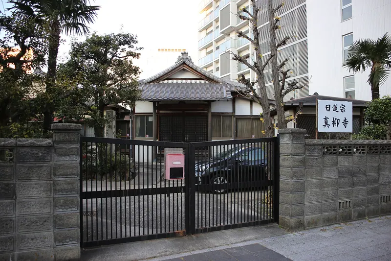 Shinryū-ji Temple
