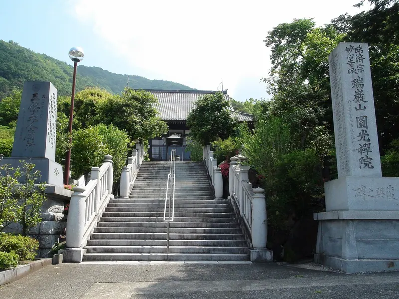 Enkō-in Temple