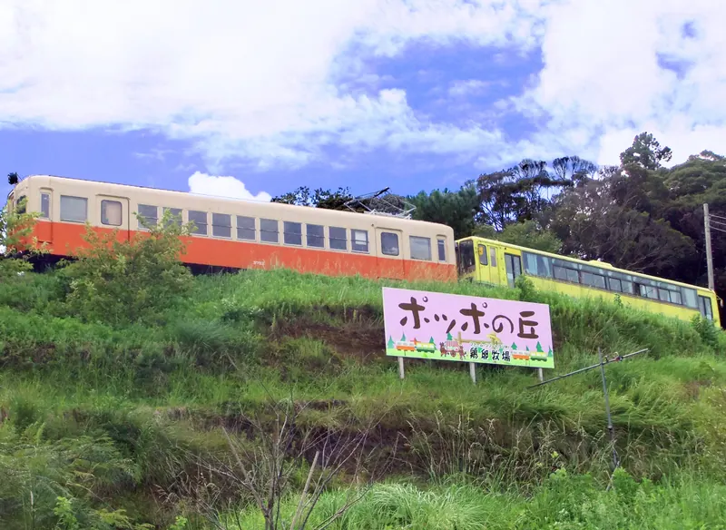 Poppo-no-Oka