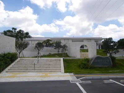 Okinawa Karate Kaikan