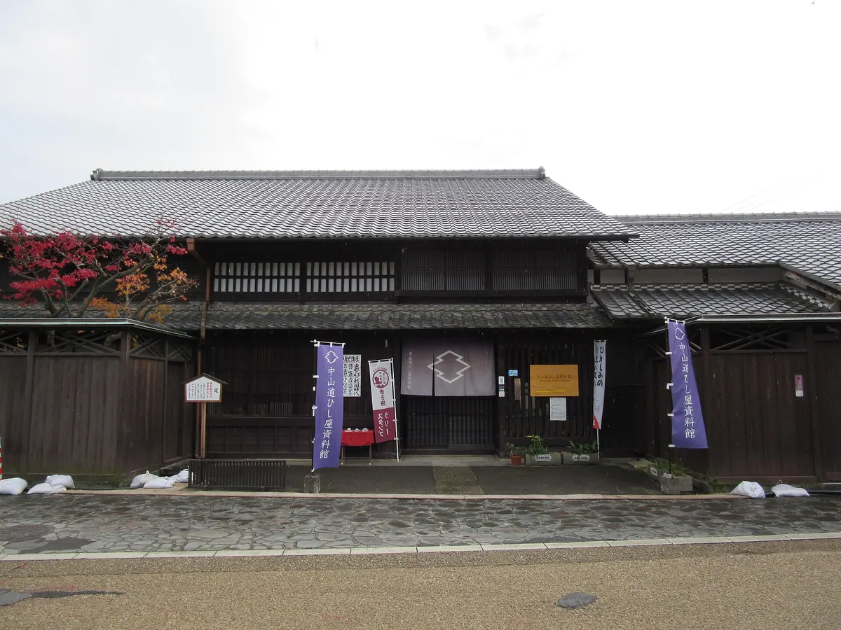 Nakasendō Hishiya Museum