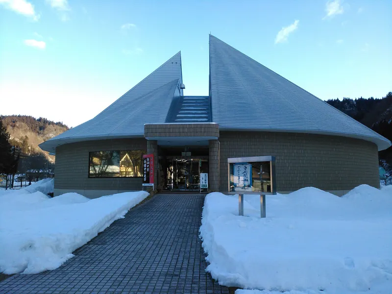 Hakusan Culture Museum