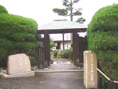 FAN Museum