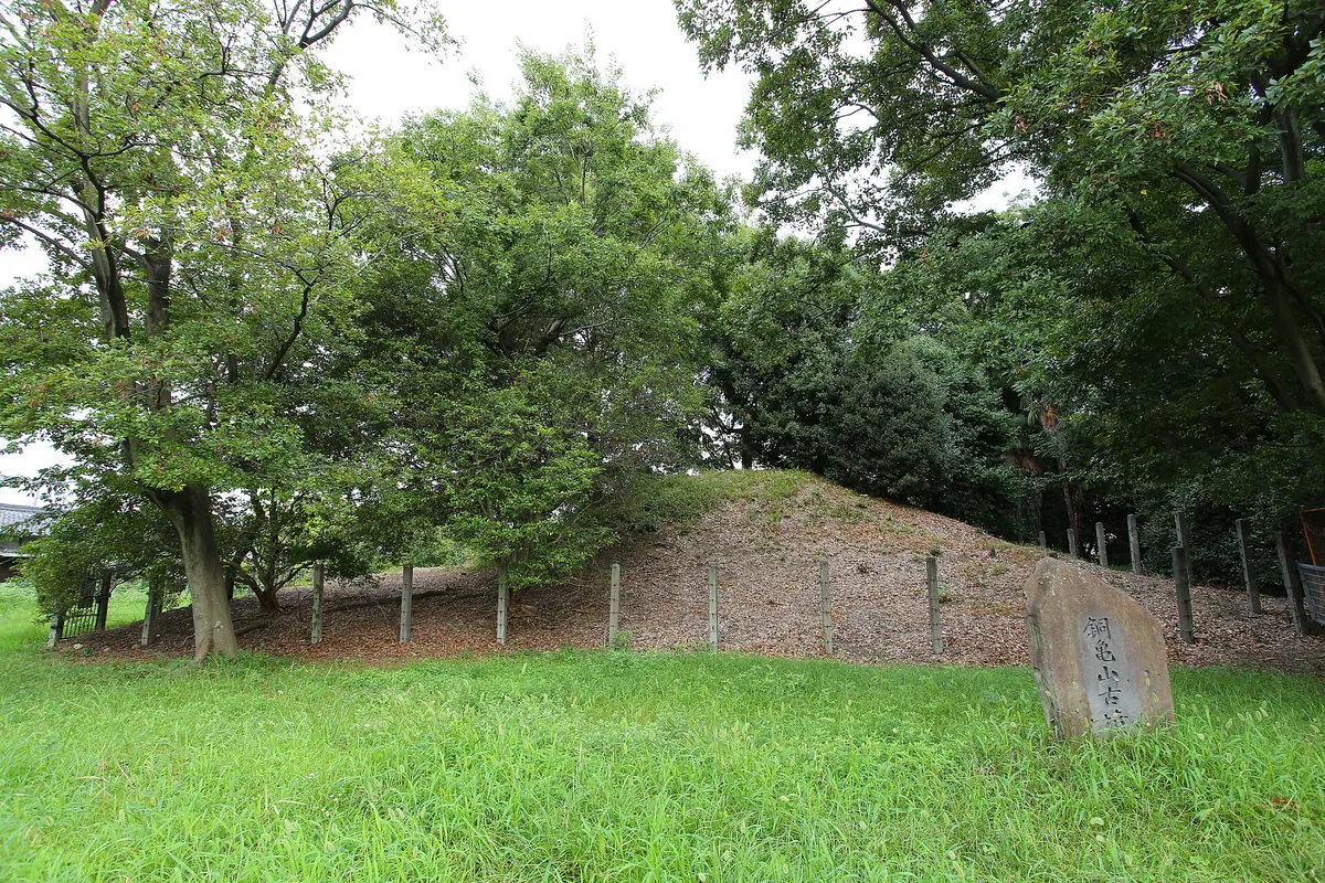 Dōgameyama Kofun