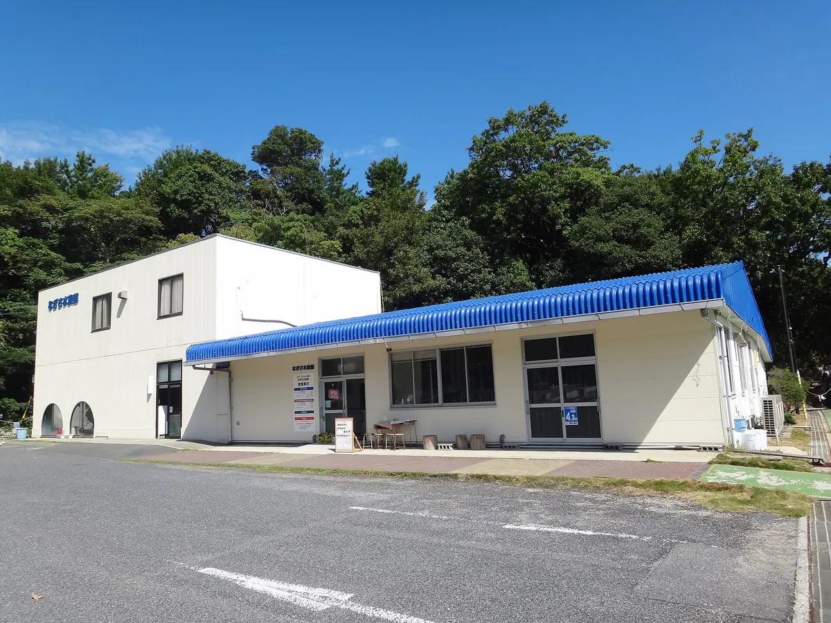 Nagisa Aquarium