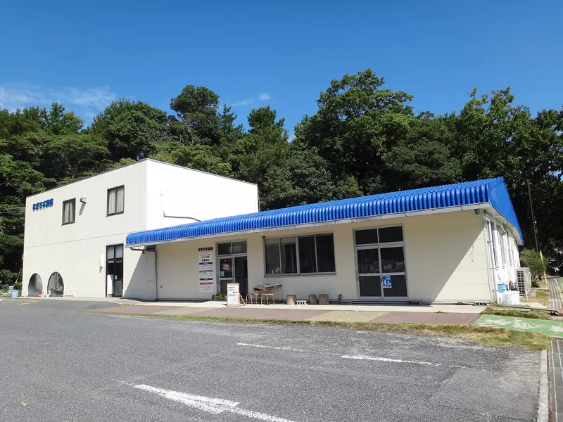 Nagisa Aquarium