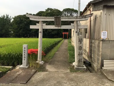 Sugawara Shrine