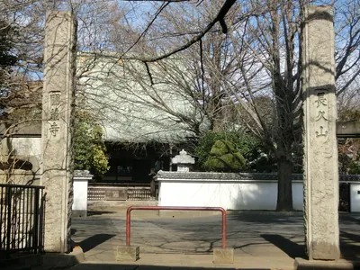 Enzō-ji Temple