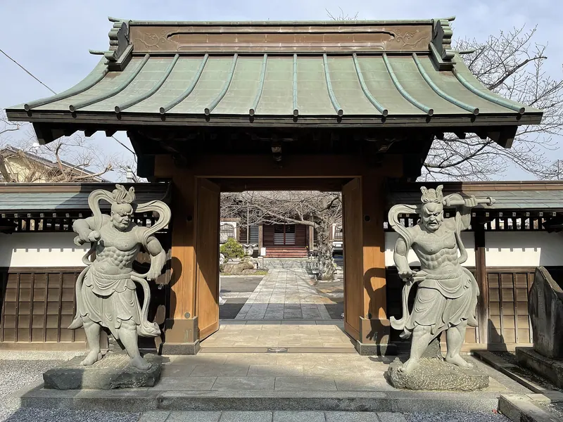 Kōryū-ji Temple