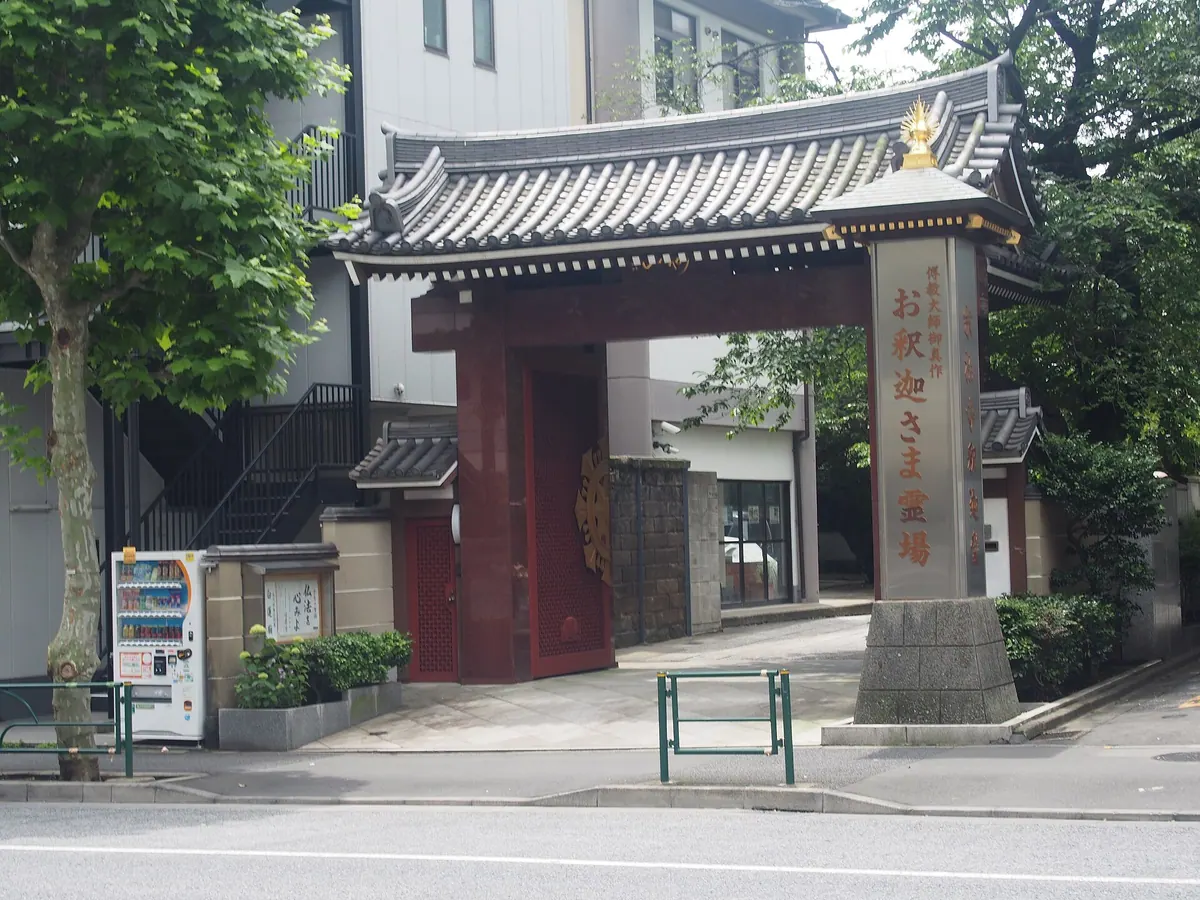 Sōhaku-ji Temple