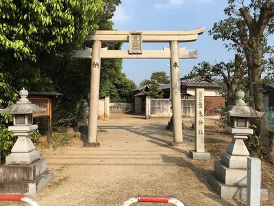 Kotai Shrine
