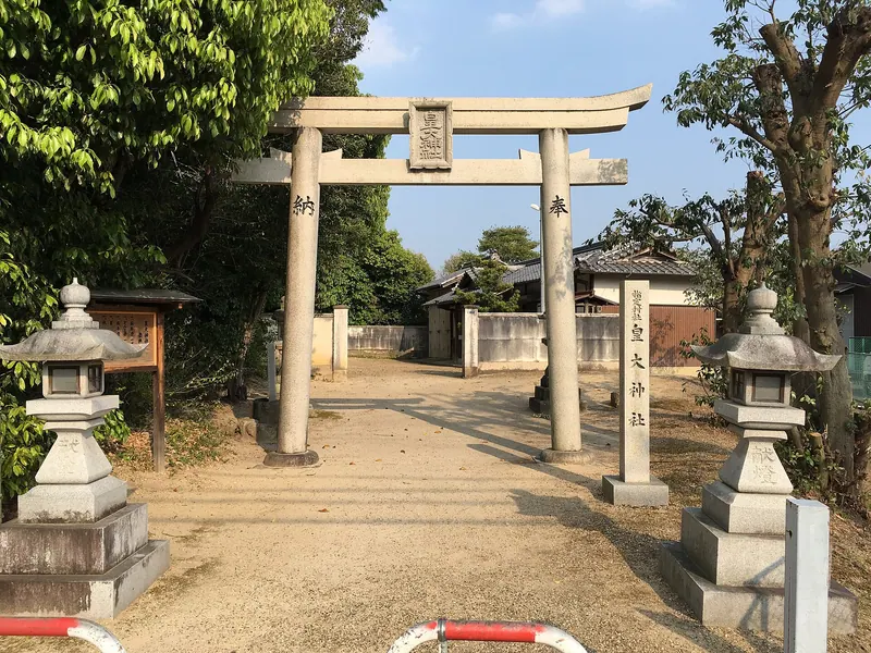 Kotai Shrine