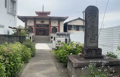 Jōkoku-ji Temple
