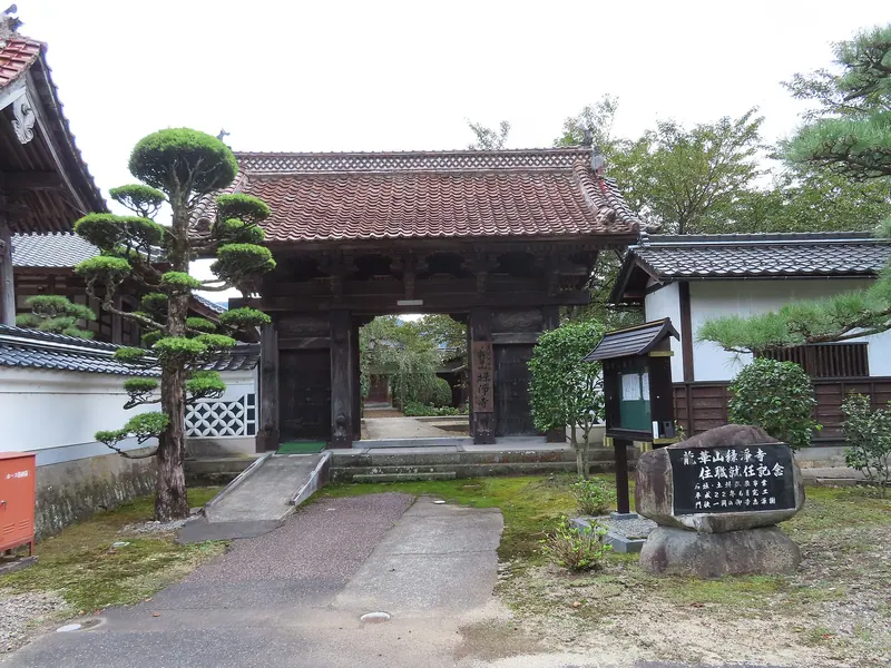 Rokujō-ji Temple