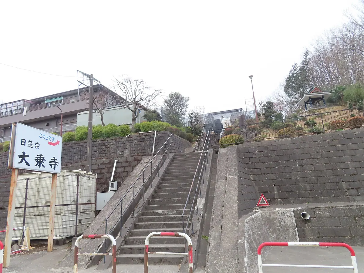 Daijō-ji Temple