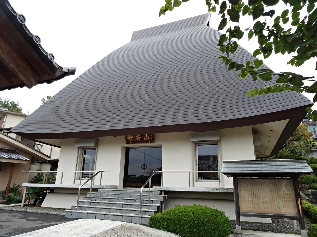 Jōan-ji Temple