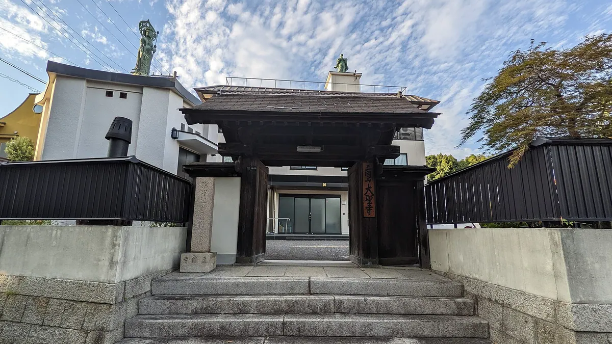 Daishou-ji Temple