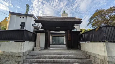Daishou-ji Temple