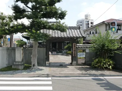 Eiryū-ji Temple