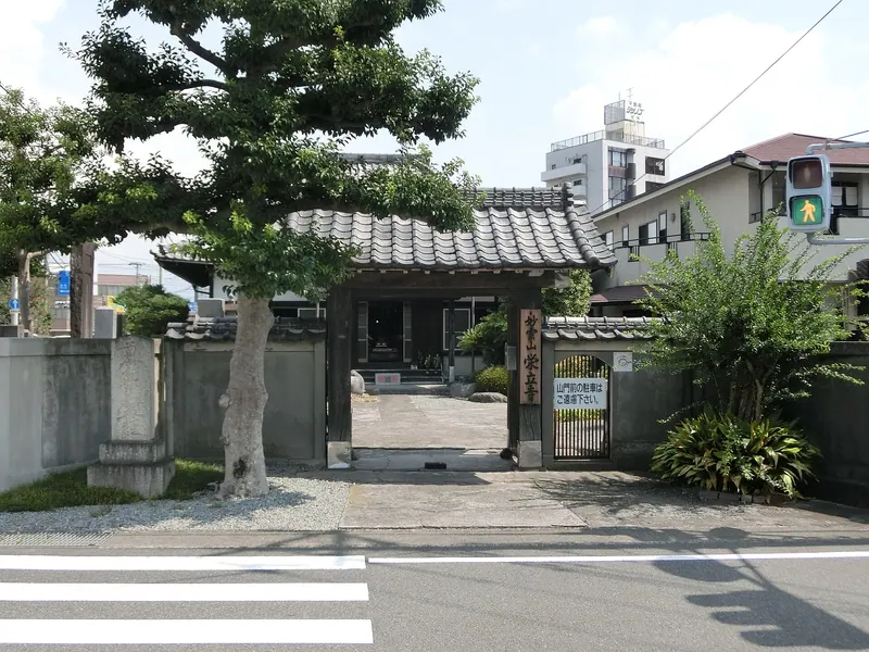 Eiryū-ji Temple