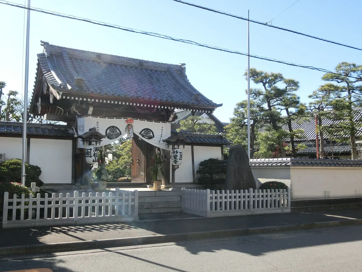 Myōkaku-ji Temple