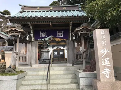 Myōren-ji Temple