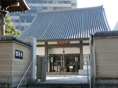 Entsū-ji Temple