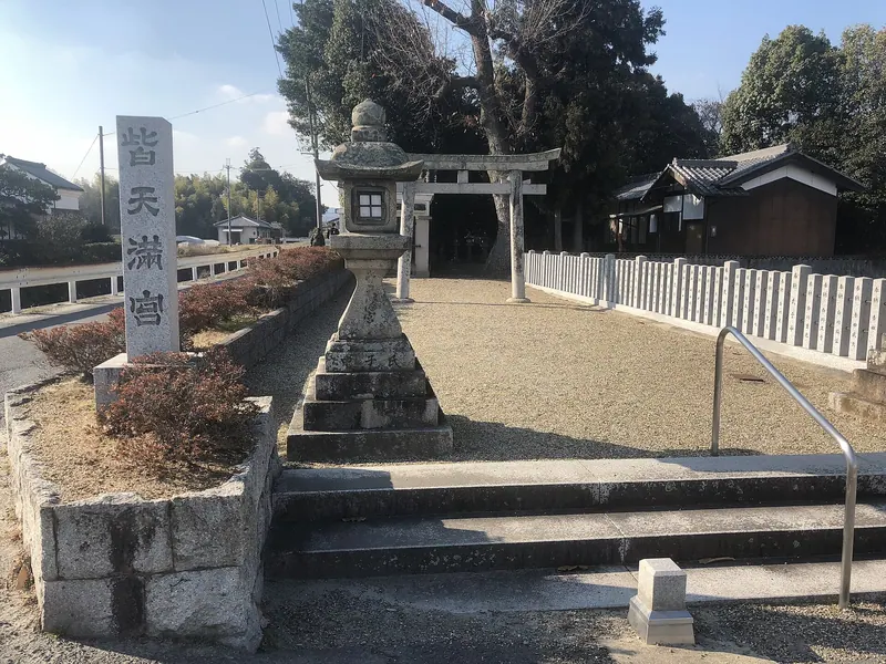 Kai Tenmangu