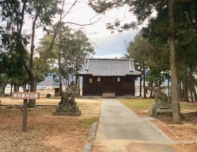 Kotoshironushi Shrine