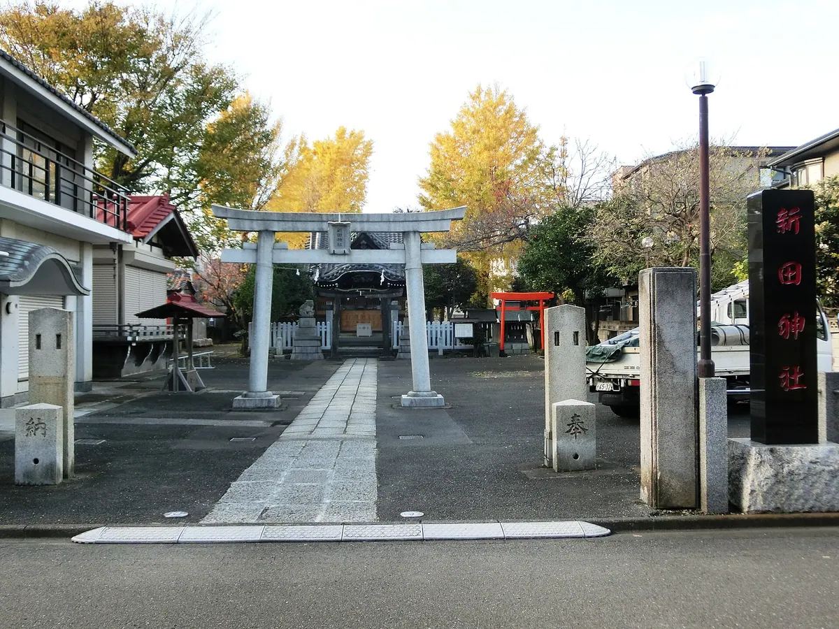 Nitta Shrine (Kawasaki City)