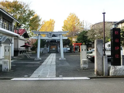 Nitta Shrine (Kawasaki City)