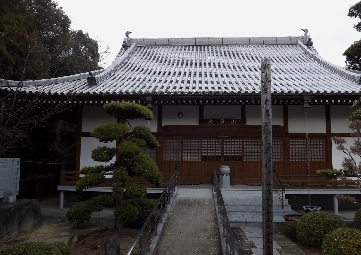 Myōō-in Temple