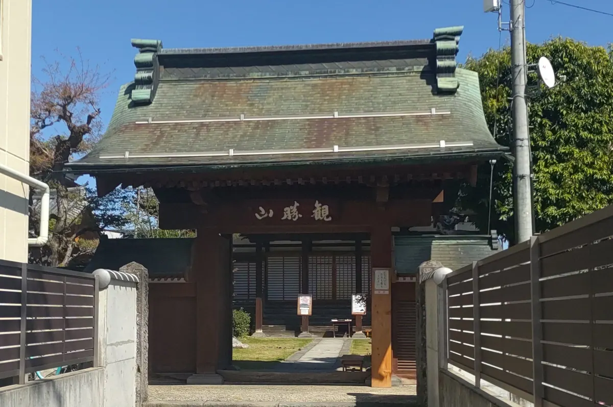 Myōgyō-ji Temple